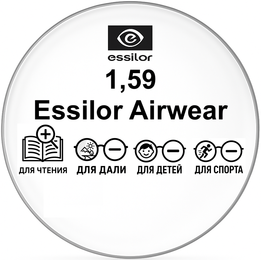 1,59 Essilor Airwear