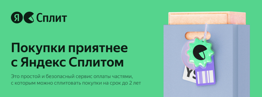 split_banner_desktop.jpg split_banner_desktop.jpg